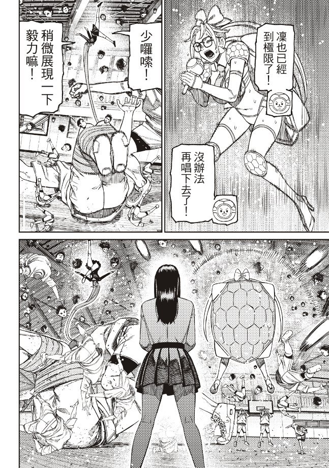 第186话