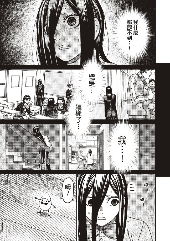 第186话