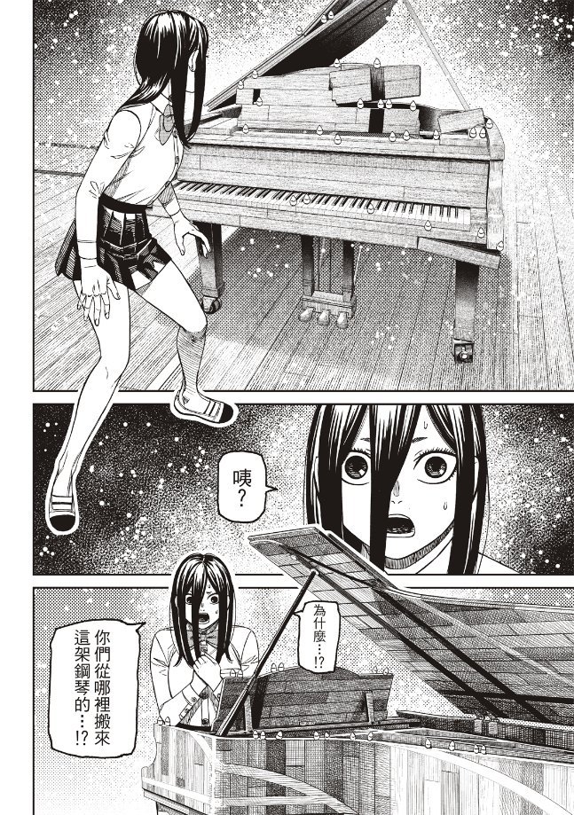 第186话