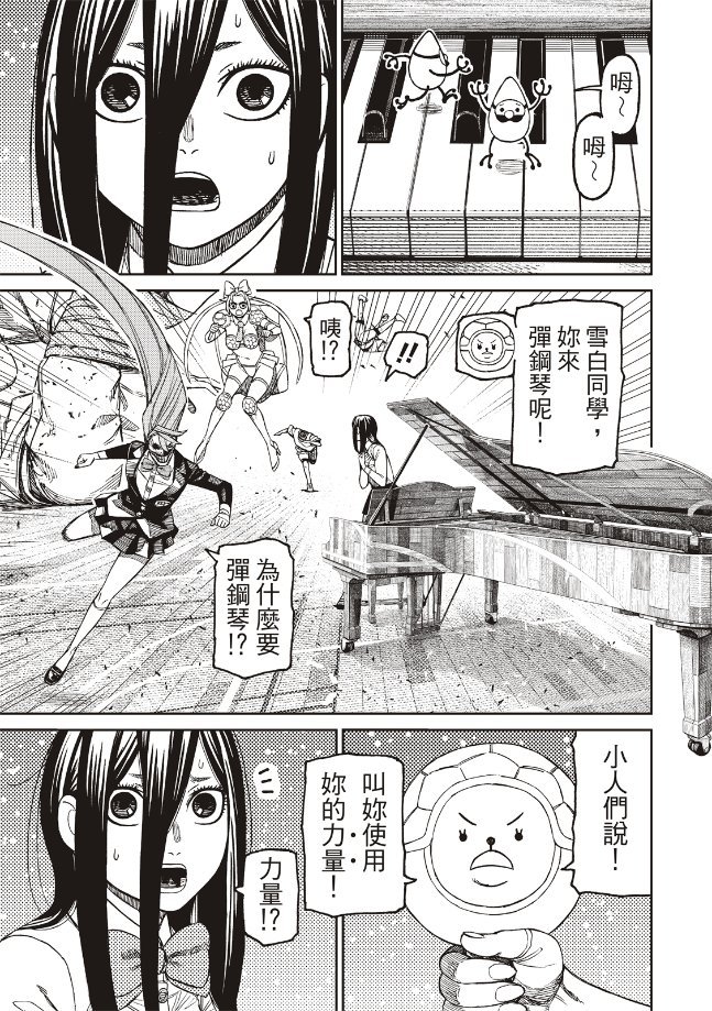 第186话