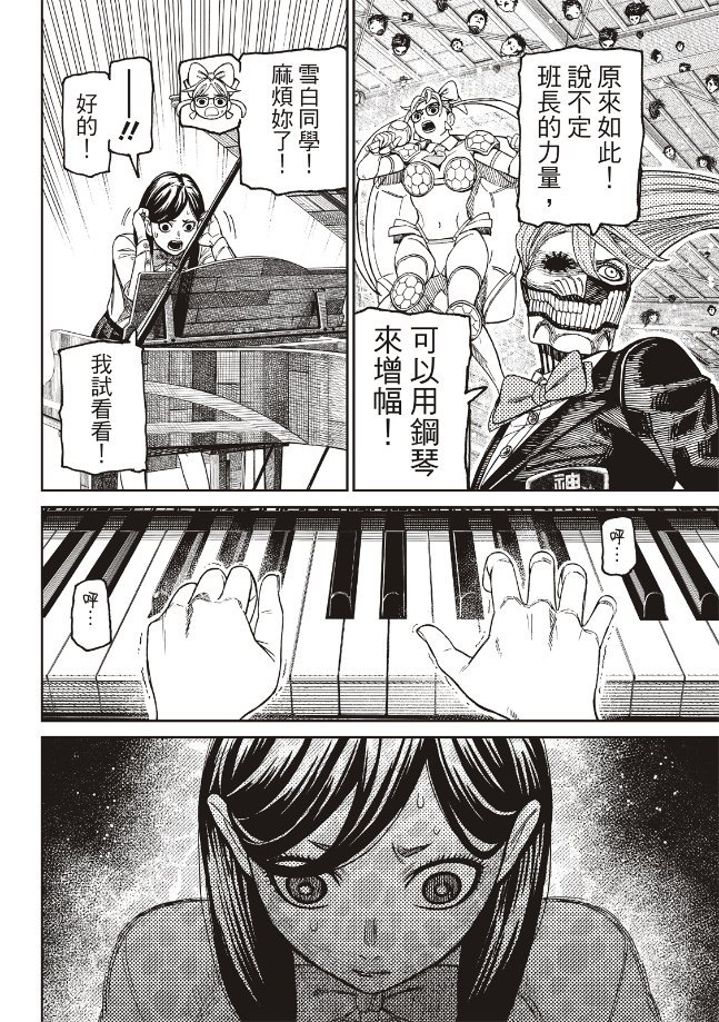 第186话