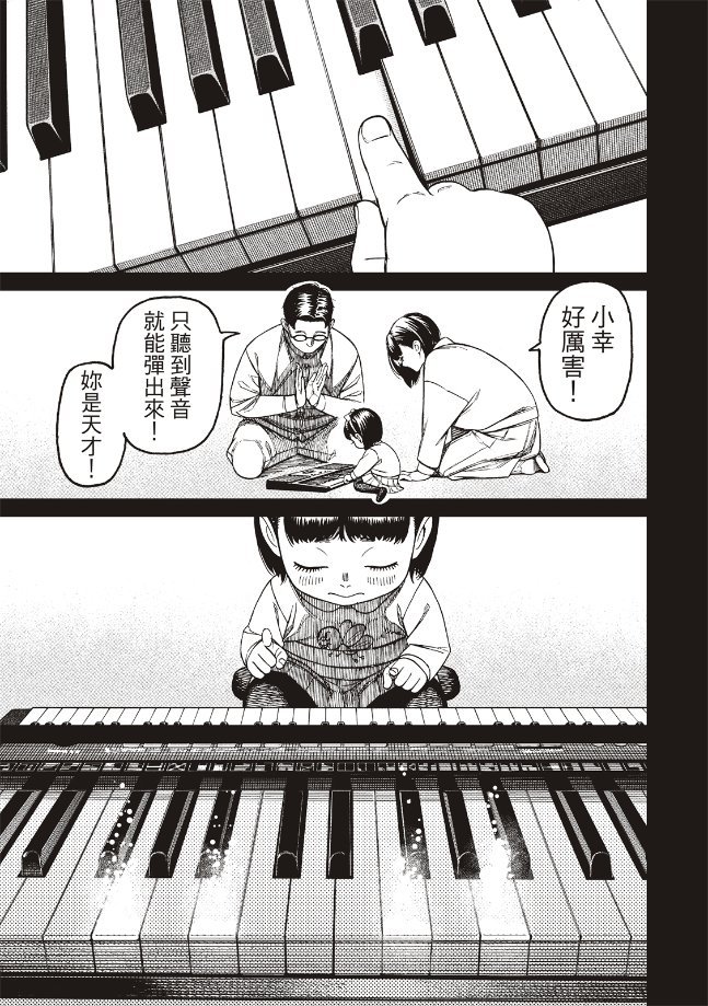 第186话