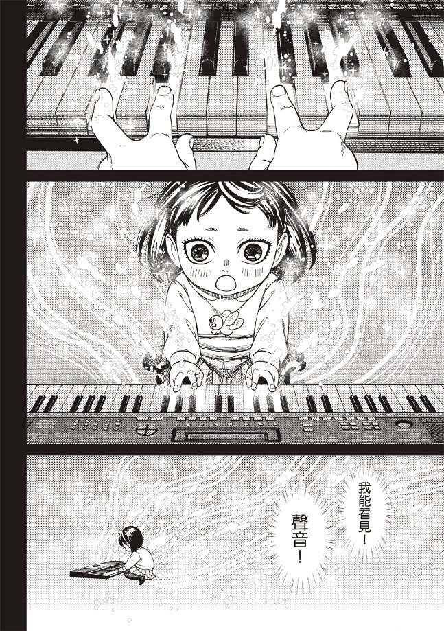 第186话