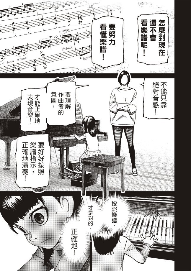第186话