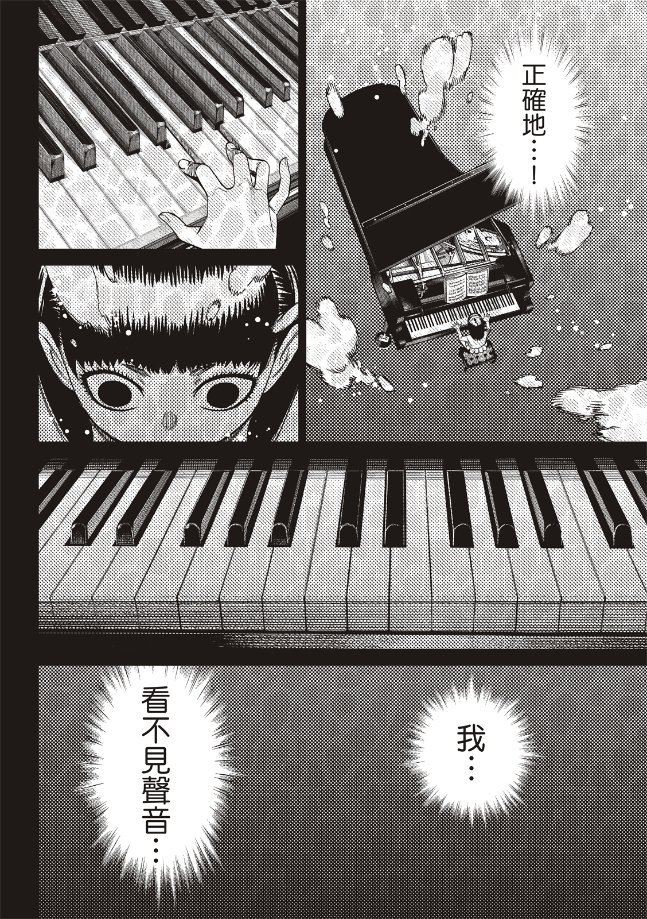 第186话