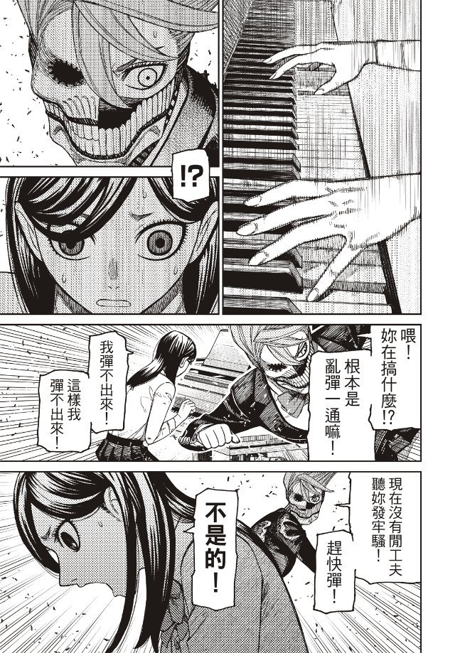 第186话