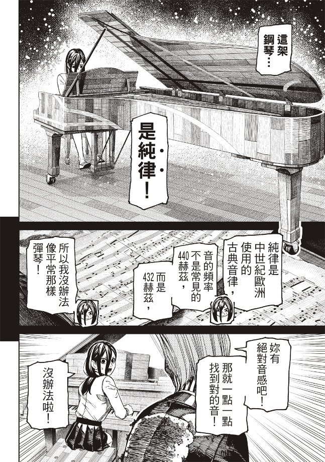第186话