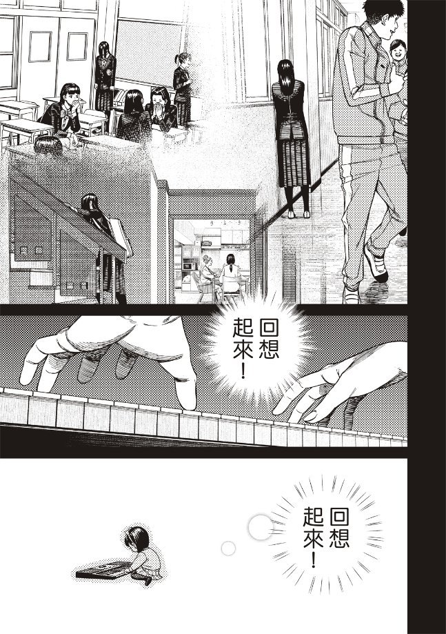 第186话