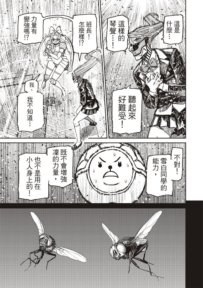 第186话