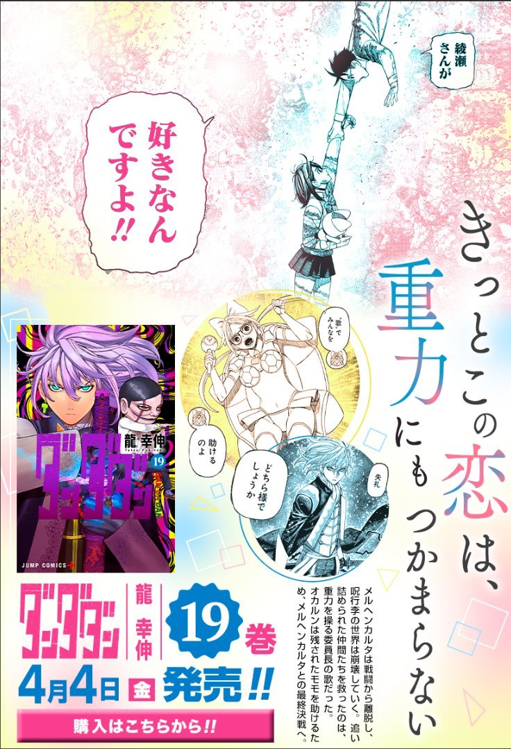 第187话