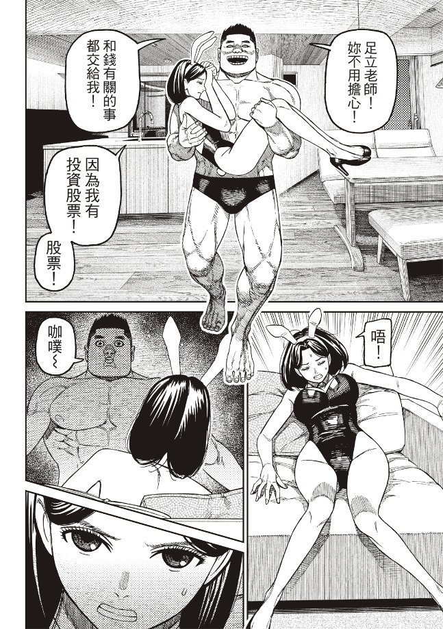 第187话