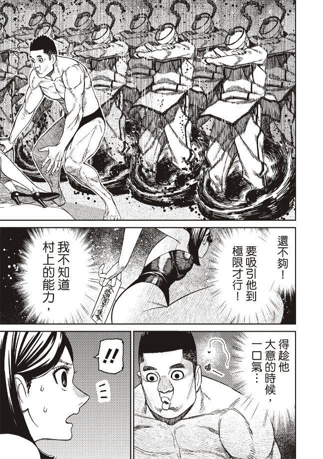 第187话