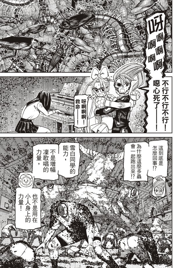 第187话