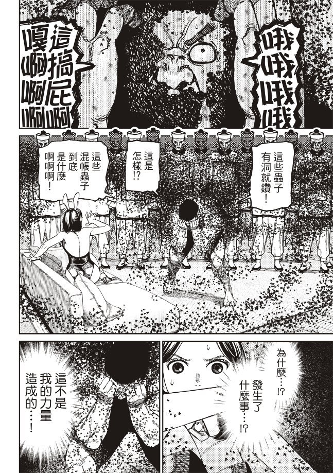 第187话