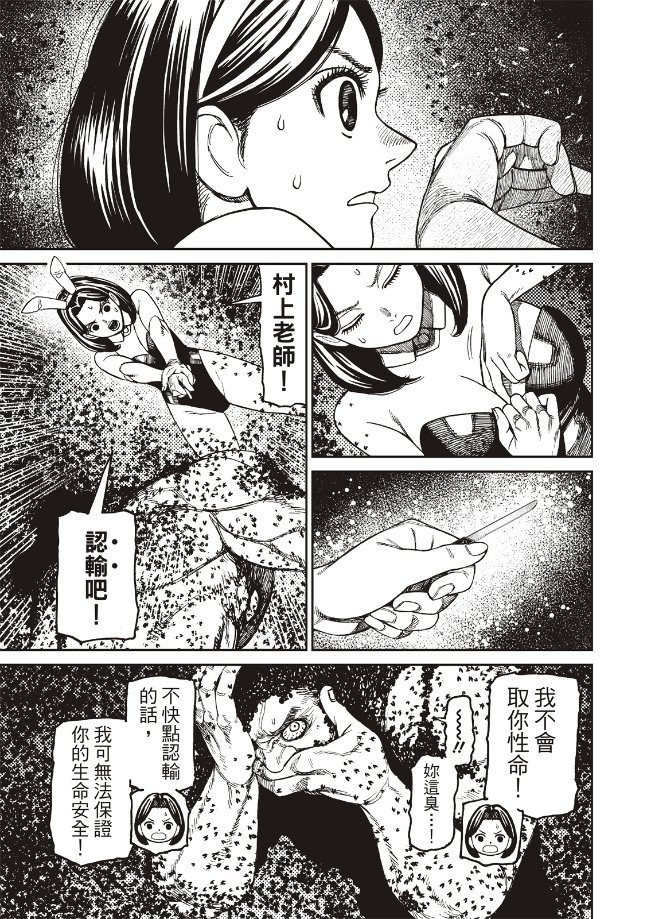 第187话