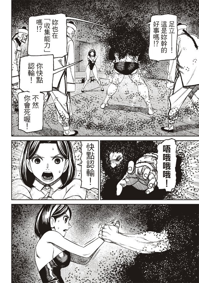 第187话