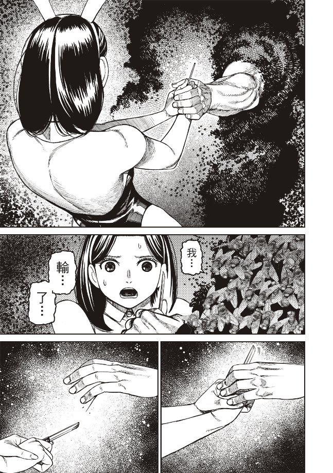 第187话