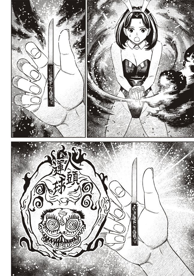 第187话
