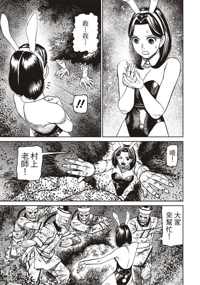 第187话