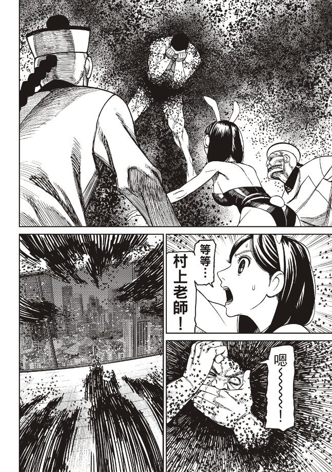 第187话