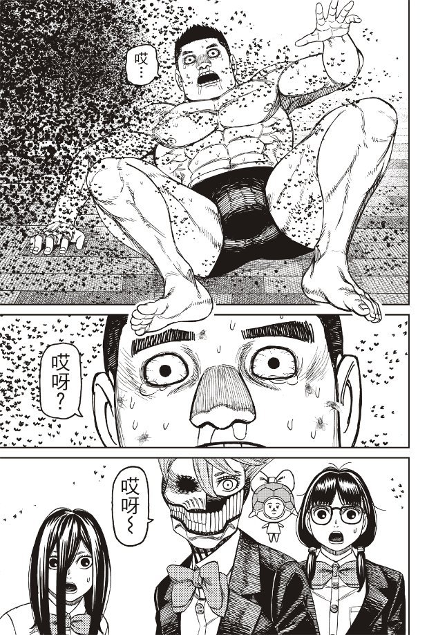 第187话