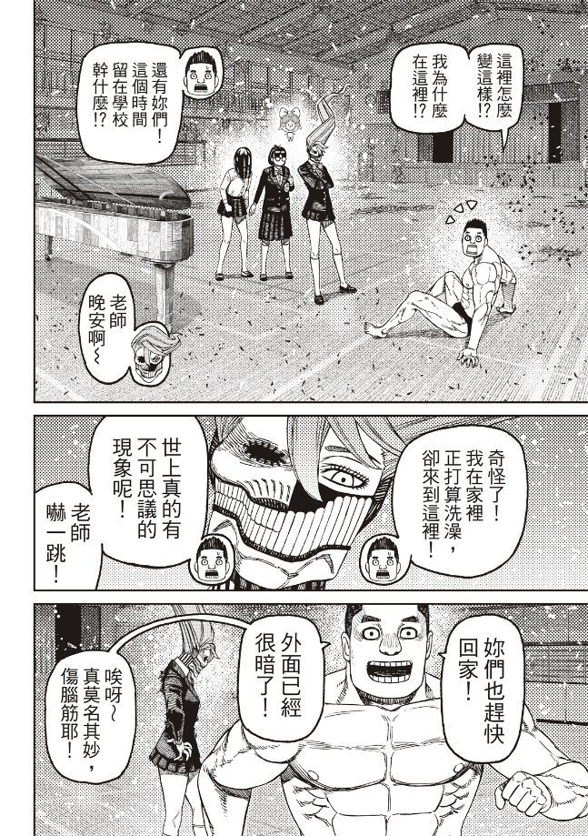 第187话