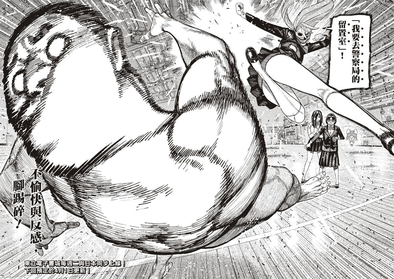 第187话