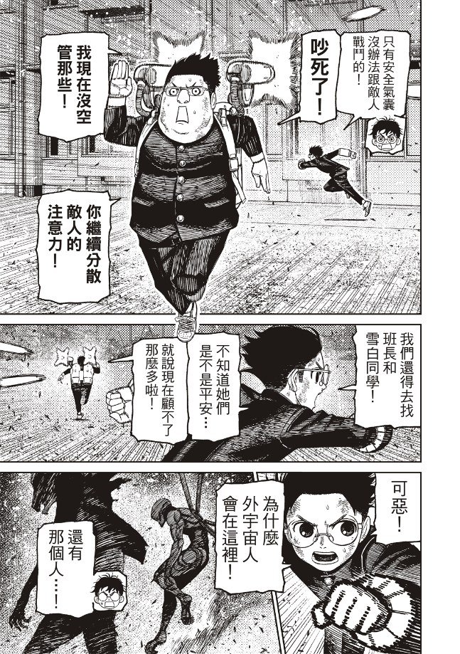 第188话