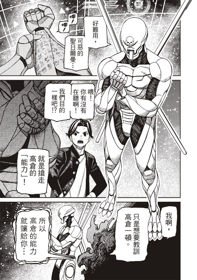 第188话
