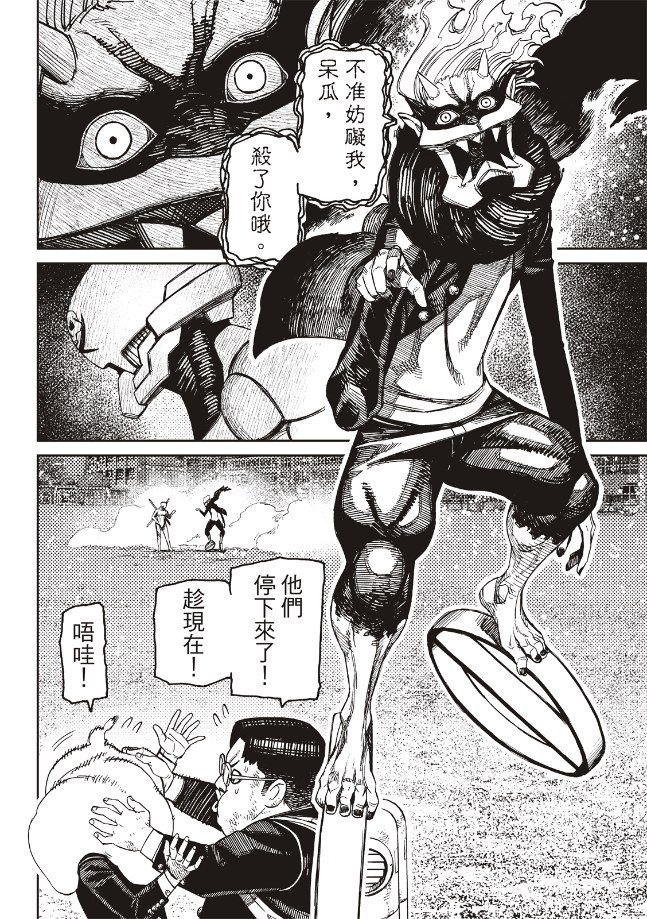第188话