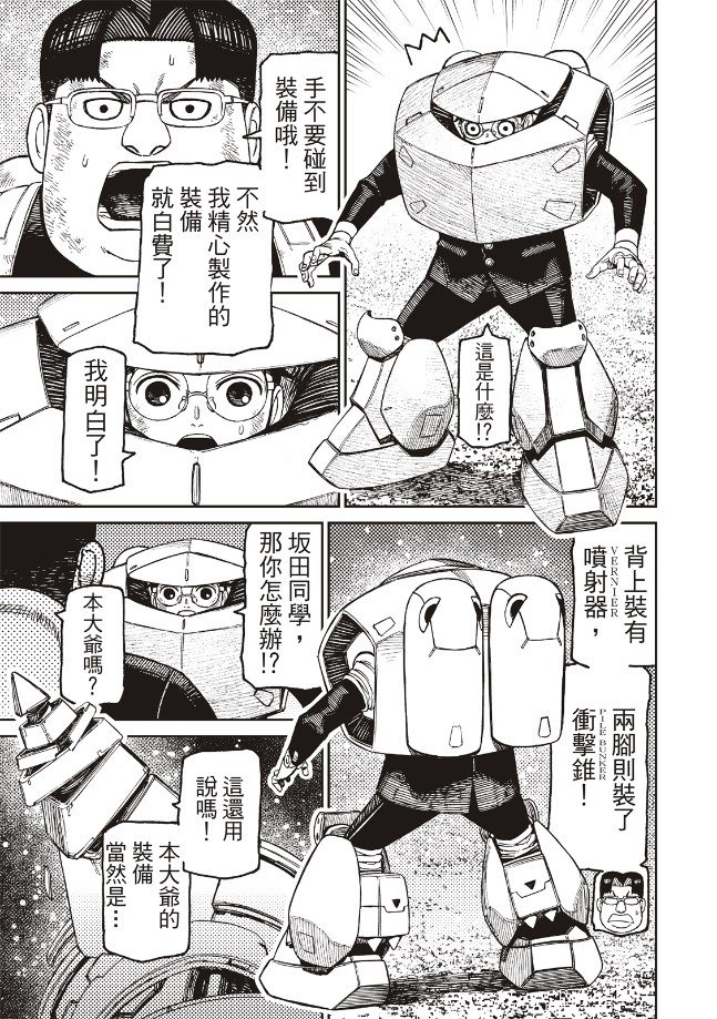 第188话