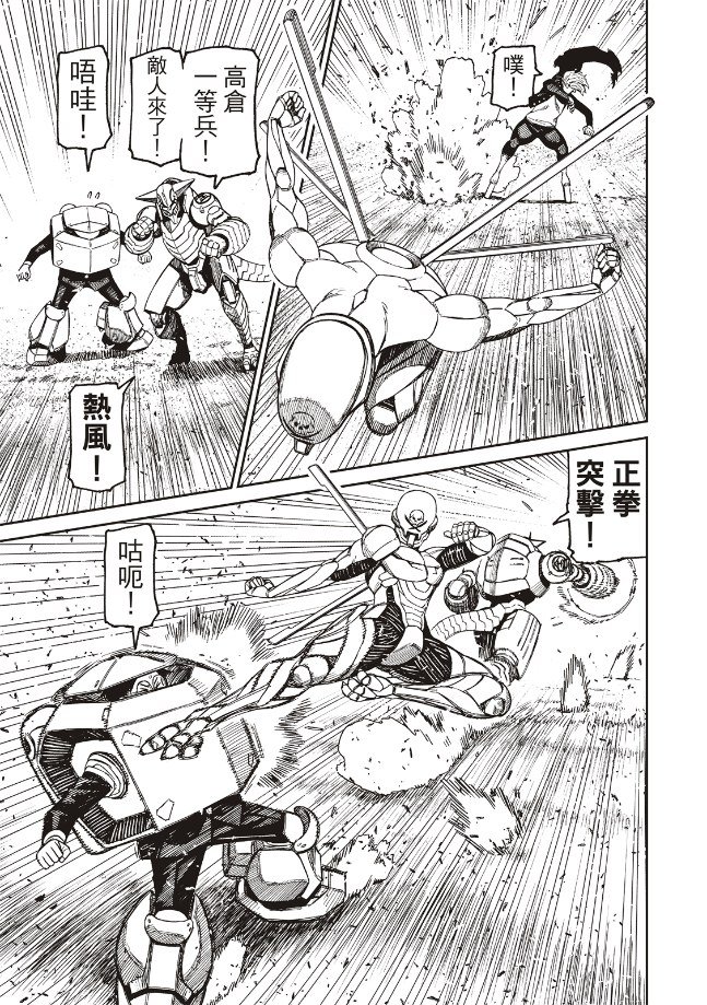 第188话