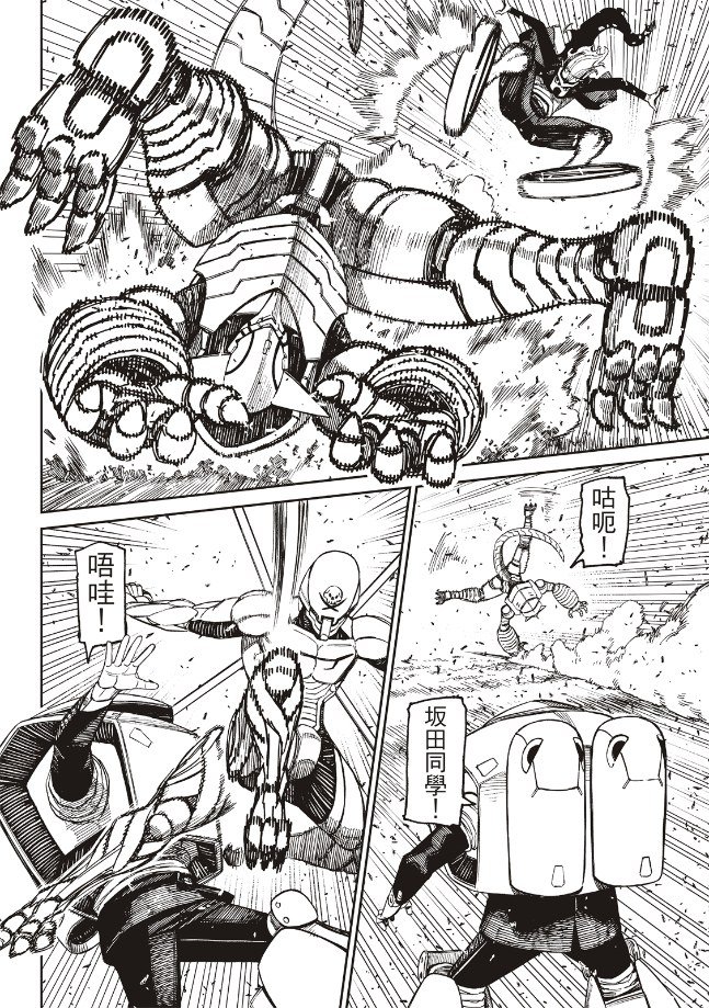 第188话