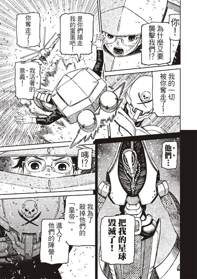 第188话