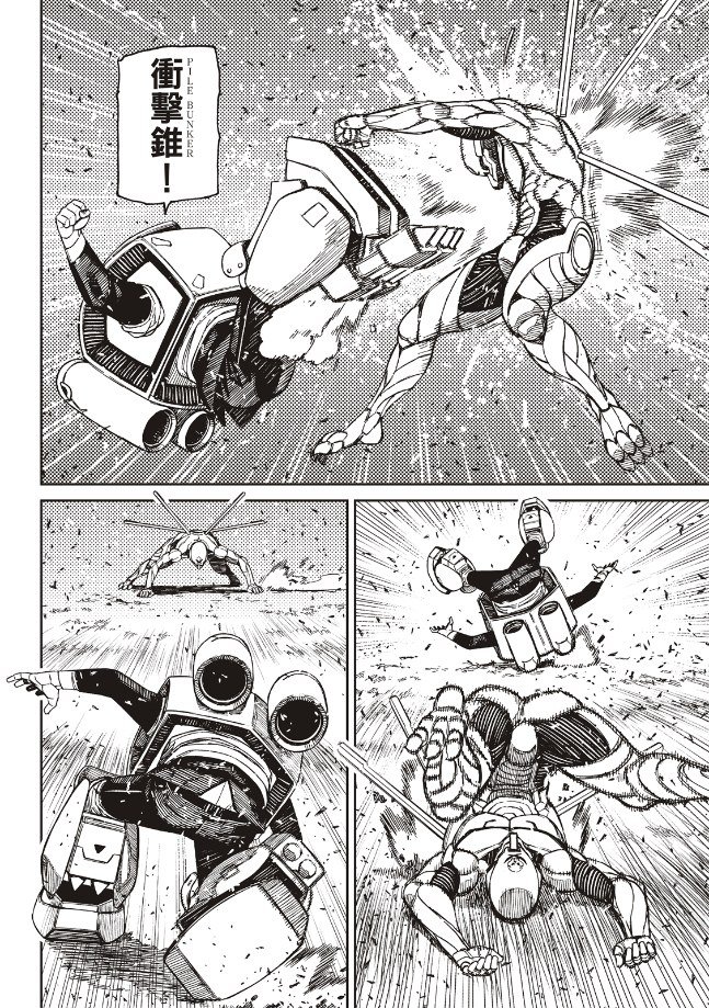 第188话