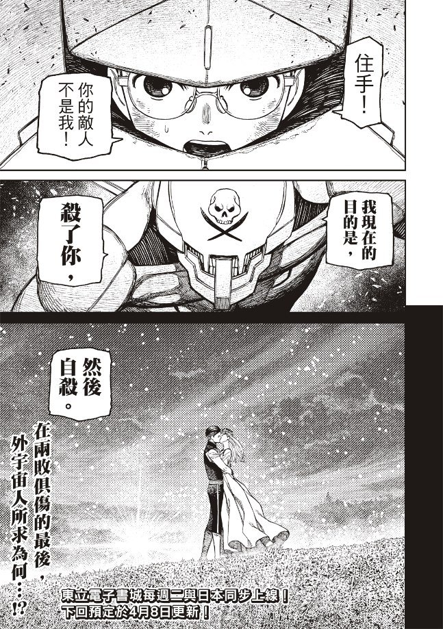 第188话