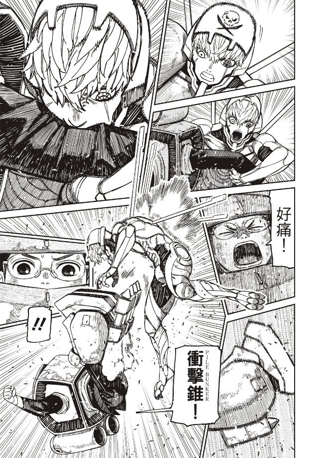 第189话