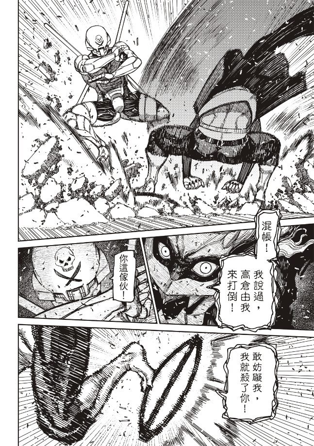 第189话