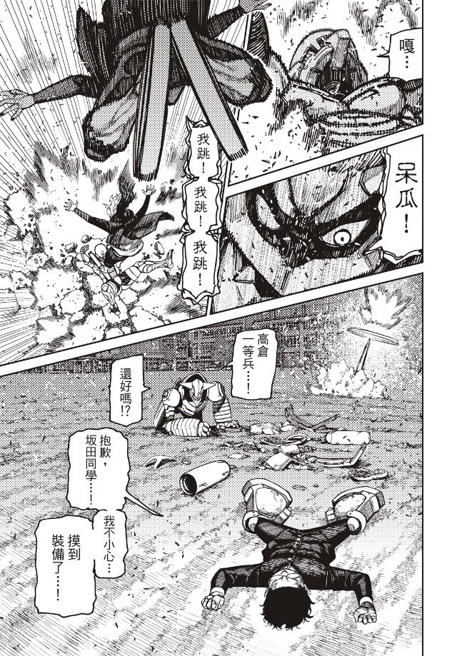 第189话