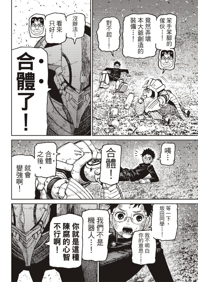 第189话