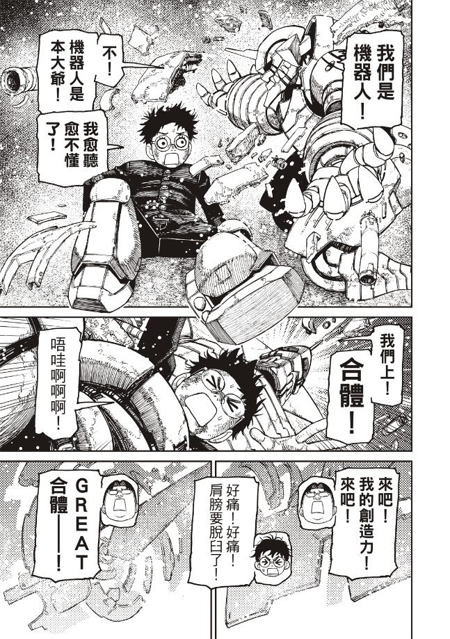第189话