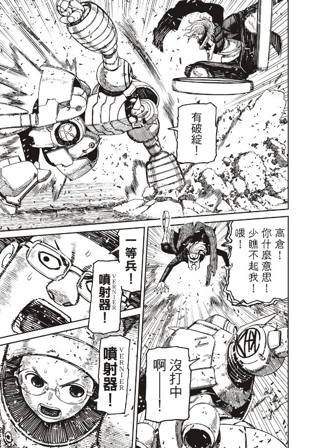 第189话
