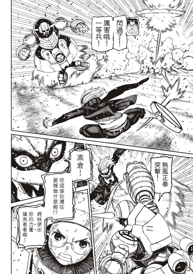 第189话