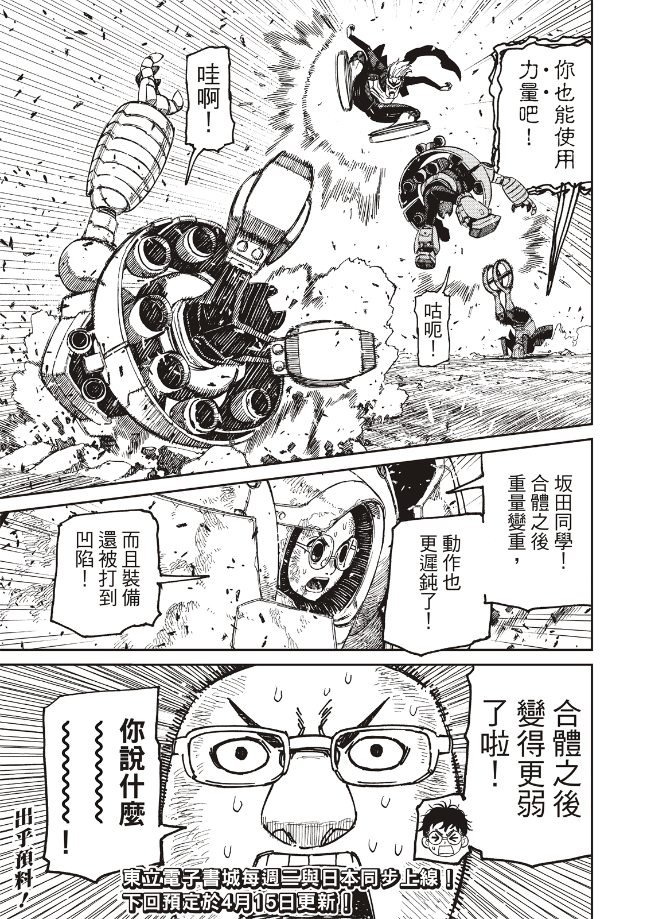 第189话