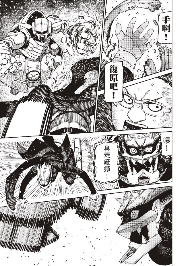 第190话