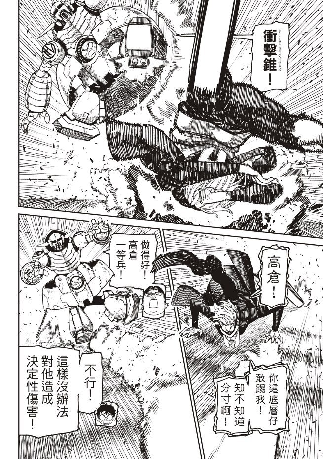 第190话