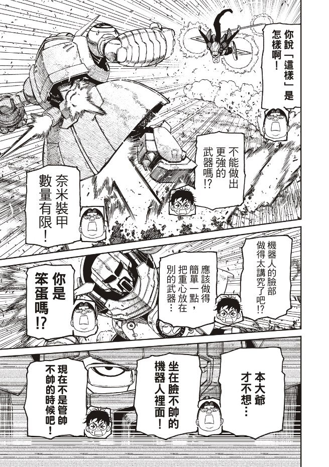 第190话