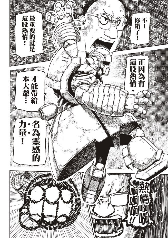 第190话
