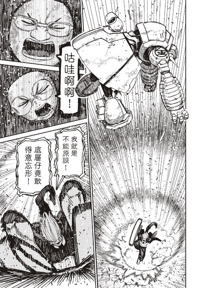 第190话