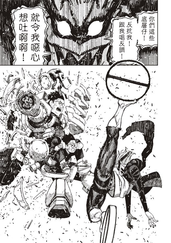 第190话